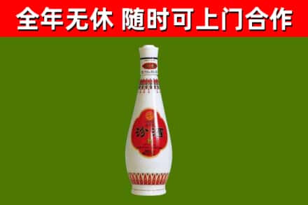 张家口烟酒回收瓷瓶汾酒.jpg
