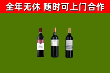 张家口回收拉菲红酒
